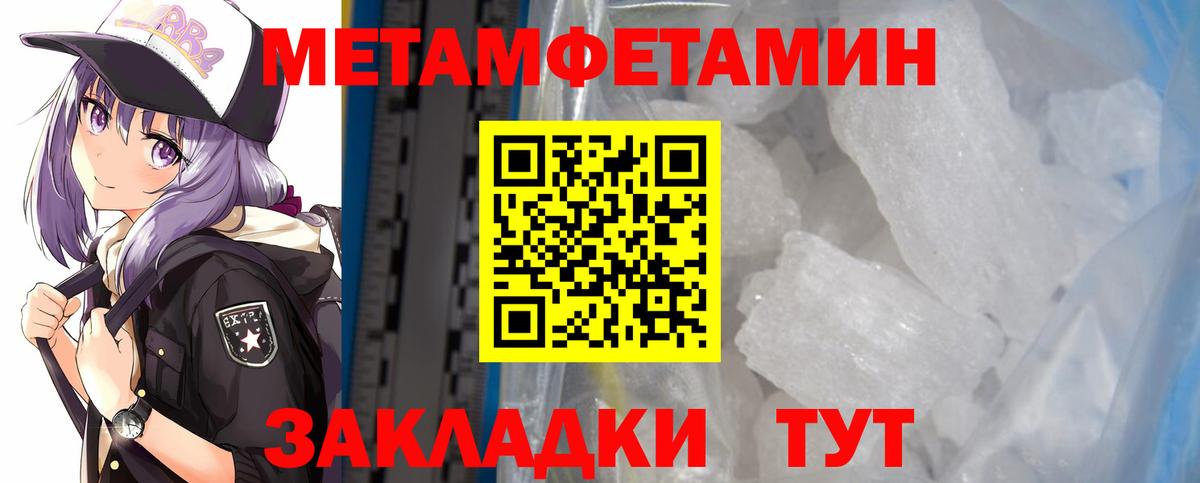 Амфетамин VHQ Гусь-Хрустальный