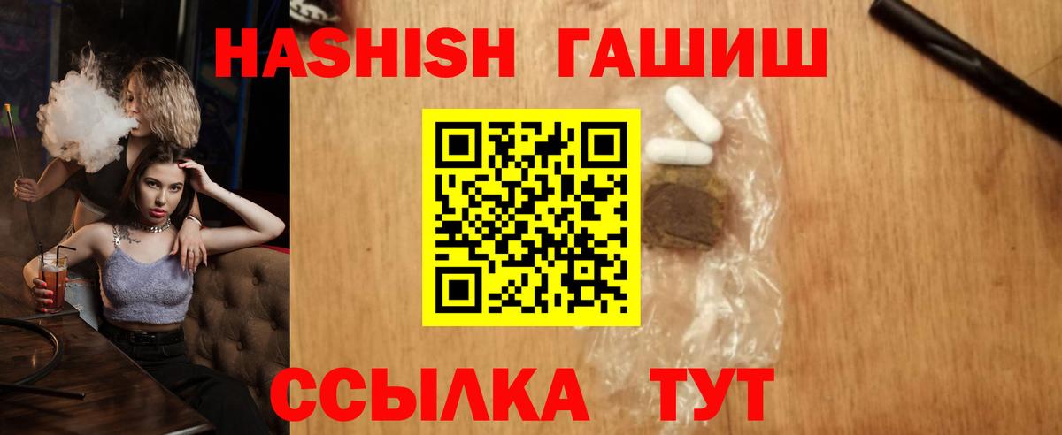 Меф кристаллы  Экстази  ГАШИШ  Конопля  Вход с VPN  Гусь-Хрустальный  Меф 