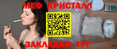 дживик Коммунар