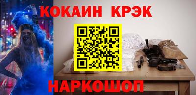 амф Комсомольск-на-Амуре