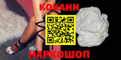 амф Комсомольск-на-Амуре