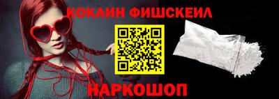 бошки Конаково