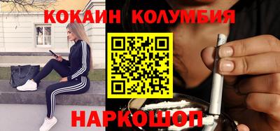 амф Комсомольск-на-Амуре