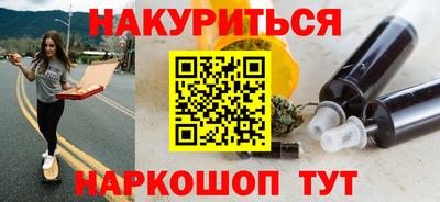 амф Комсомольск-на-Амуре