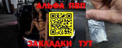 амф Комсомольск-на-Амуре