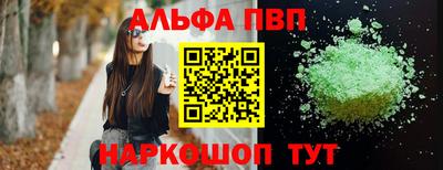амф Комсомольск-на-Амуре