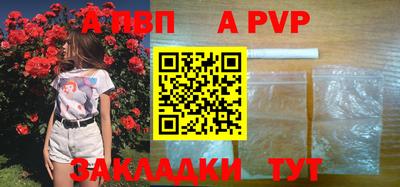 бошки Конаково