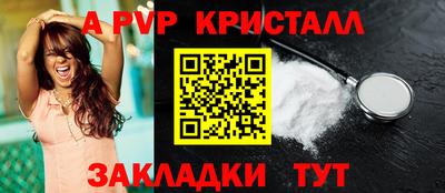 дживик Коммунар