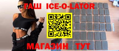 дживик Коммунар