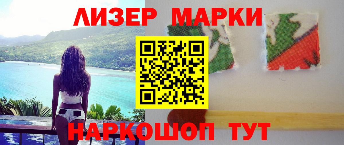 LSD-25 экстази ecstasy Гусь-Хрустальный