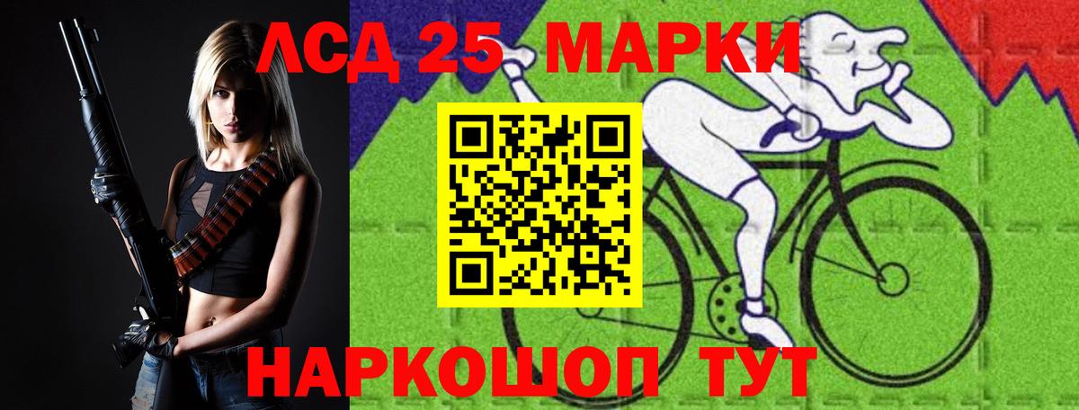 МЕГА маркетплейс  Лсд 25 экстази ecstasy  Вход с VPN  Гусь-Хрустальный  LSD-25 экстази ecstasy 