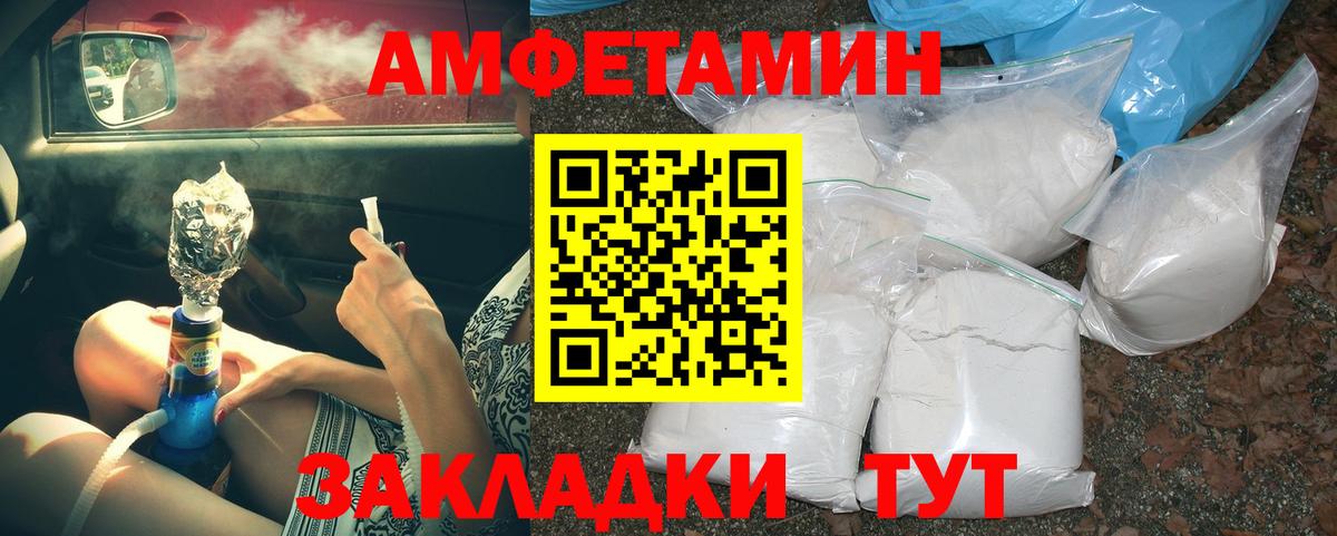 Метамфетамин кристалл Гусь-Хрустальный