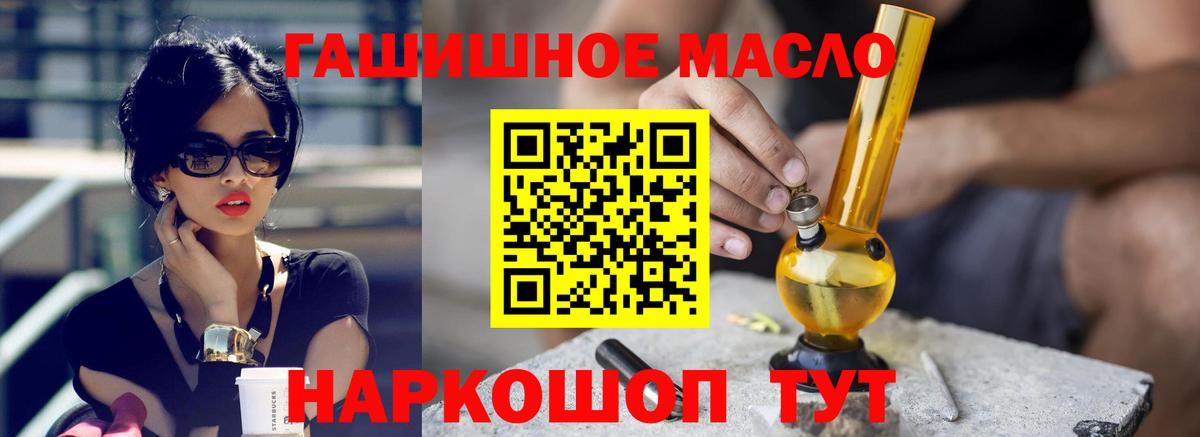 Дистиллят ТГК вейп с тгк  Вход с VPN  Гусь-Хрустальный  ТГК жижа 