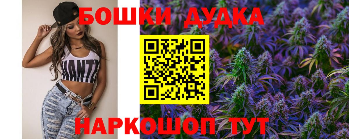 Марихуана план Гусь-Хрустальный