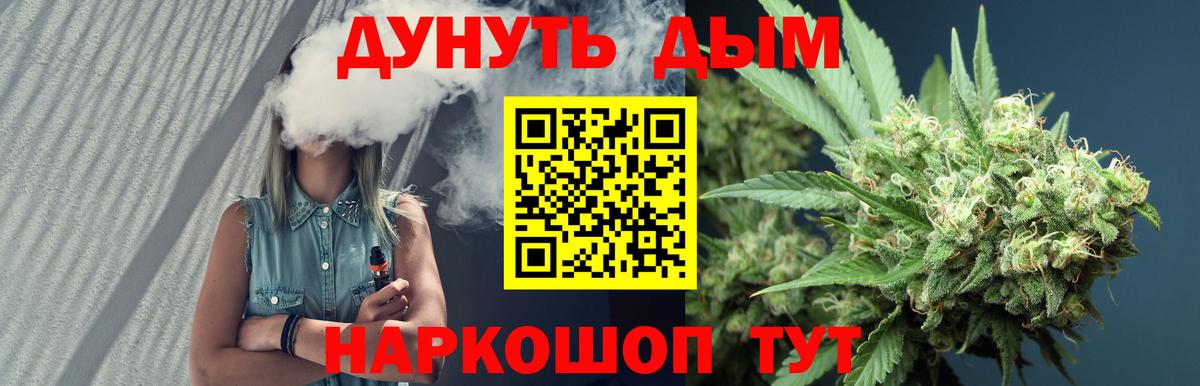 Каннабис VHQ  Шишки марихуана Amnesia  Вход с VPN  Канабис MAZAR  Гусь-Хрустальный 